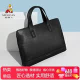 稻草人男士公文包商务手提包办公文件出差律师休闲通勤父亲节礼物实用