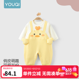 优奇婴儿衣服春秋新款连体衣纯棉宝宝秋款哈衣全棉内衣新生儿睡衣爬服 【升级新款】小鸭子 80cm