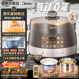 美的（Midea）【价保618】有钛0氟青瓷电压力锅少盐提鲜70kPa高压锅1000W大功率0涂层多功能一体电饭煲E5860G