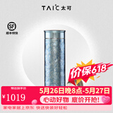 TAIC太可钛杯纯钛保温杯养生大容量水杯茶杯带茶漏商务生日送礼物 Pro瀚海蓝480ml（升级款）