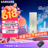 三星（SAMSUNG）64GB USB3.1 U盘 BAR 学习办公两用 金属高速优盘 小巧精致车载U盘 读速300MB/s（Gen 1） 香槟银