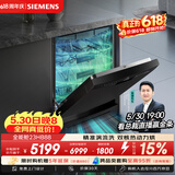 西门子（SIEMENS）150升以上超大容积 独嵌两用洗碗机 【全能舱】家用全自动中式三层碗篮除菌消毒动态SJ23HB88MC