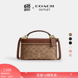 蔻驰（COACH）新款奥莱女士女包RAINER 18号斜挎包单肩包盒子包手提通勤 IM/棕黄色/棕色
