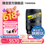 腾龙（Tamron）B070 17-70mm F/2.8 VC防抖半画幅大光圈微单镜头17-70风光人像旅行1770 富士X卡口 套餐二【送腾龙UV滤镜大礼包+腾龙CPL偏振镜】