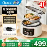 美的（Midea） 电压力锅家用4升级鸳鸯双胆智能预约多功能高压锅开盖煮炒菜火锅无水焗不绣钢蒸笼快速排气电饭煲 【多用型】鸳鸯内胆 4L 鸳鸯+黑晶双胆 少盐提鲜系列