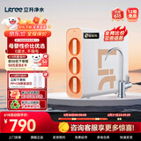 立升（LITREE）净水器家用直饮无废水不插电自来水超滤过滤器前置无桶饮水机矿物质复合净饮机 出水直饮|超滤机C3