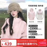 骆驼（CAMEL）三防冲锋衣户外登山服防风防水防污三合一运动外套 AD22263513X，抓绒内胆樱蛤粉女 L