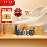 钓鱼台 珍品一号（珐琅彩）五彩缤纷 酱酒 53度 100mL*5*4整箱 节日送礼