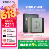 BOOX文石Leaf5C 7英寸彩色墨水屏电纸书电子书阅读器电子纸 便携阅读看书漫画办公本 森林绿定制版