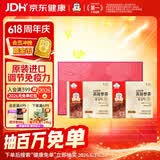 正官庄人参原装进口高丽参茶75g*2礼盒提高免疫保健食品 端午节礼盒礼品