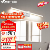 雷士（NVC）卫生间化妆灯LED浴室防水防雾壁灯简约灯具灯饰-镜前灯12W砂白