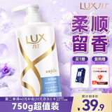 力士（LUX）【柔顺留香】玻尿酸洗发水750g 干枯毛躁发质 柔顺留香