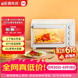 米家【价保618】小米电烤箱小型家用发酵箱干果机  全自动焙烤解冻多功能 烧烤红薯鸡翅神器 台式32L