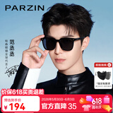 帕森（PARZIN）偏光太阳镜男女 范丞丞同款黑超方框防紫外线情侣遮阳墨镜送礼物 黑框黑灰片-偏光【PZ92120】