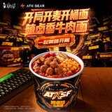 康师傅方便面【联名限定款】 辣卤香牛肉面120g*12桶泡面整箱