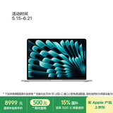 Apple/苹果AI笔记本/2025款MacBookAir13英寸M4(10+10核)24G512G银色电脑MC654CH/A