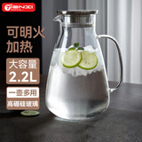 天喜（TIANXI）凉水壶高硼硅玻璃杯大容量冷水杯玻璃茶壶果汁杯2.2L学生礼物