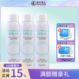 娇兰佳人水分舒缓喷雾 保湿补水芦荟精华水化妆水 夏季爽肤水细雾 120ml*3【效期至2027.3.6】