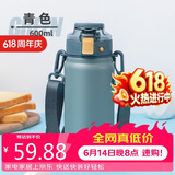 希乐（cille）儿童保温杯316不锈钢高颜值男女士运动双饮弹跳杯栗子绿600ml