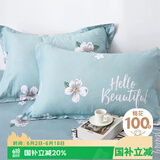 艾薇枕套纯棉枕头套一对全棉枕芯套枕套 缤纷花朵 48*74cm