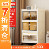 京东京造免安装储物柜 带轮可折叠磁吸大容量收纳柜床头柜 55cm面宽三层