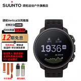 颂拓（SUUNTO）Vertical户外运动手表GPS定位心率游泳登山跑步游泳智能腕表礼物 钛原力黑太阳能-晒图有礼