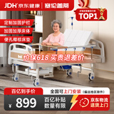 塞伦盖蒂护理床老人家用多功能医疗医用病床医院瘫痪病人专用可自大小便A1 中曲加厚升级