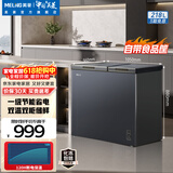 美菱（MeiLing）冰柜217/218升卧式家用商用冷藏冷冻两门双温超薄小型冷柜一级能效顶开双开保鲜大容量补贴电冰柜 深灰色 218L BCD-218DTCX