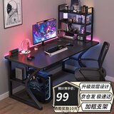 星奇堡电脑桌台式简易电竞家用桌椅书桌学生写字卧室桌子工作台办公台桌 芝麻黑色【120*60单桌】
