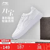 李宁元宝丨板鞋男子春夏透气增高柔软舒适小白鞋经典休闲鞋AGCT339