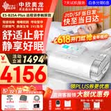 瑞迈特呼吸机E5全自动双水平家用医用无创睡眠止打鼾呼噜呼吸暂停憋气 E5 B25A Plus高端款触屏