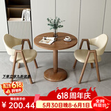 爱派森简约现代休闲小户型接待洽谈桌椅组合奶茶咖啡店饭餐桌阳台小圆桌 卡其色2皮椅+60胡桃色圆桌