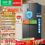 容声465L十字门电冰箱超薄一级能效风冷无霜双变频节能净味四开门家用以旧换新BCD-465WD18FP国家补贴