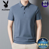 花花公子（PLAYBOY）冰丝短袖t恤男士凉感POLO打底衫夏季薄款翻领透气父亲节爸爸装 灰蓝 【冰丝薄款】 3XL (推荐150-165斤)