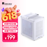 乔思伯（JONSBO）C6 ITX 白色 迷你机箱（四面MESH板/3风扇位/前置Type-c/ATX电源/≤170mm散热器/255mm显卡）