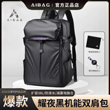 AIBAG耀夜机能男士双肩包黑武士大容量商务出差旅行背包17寸电脑包书包 黑色