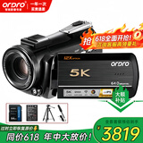 欧达（ORDRO）AC5Plus直播摄像机5K/4K高清录像机手持专业摄影机便携式家用数码dv 光学变焦vlog短视频会议教学