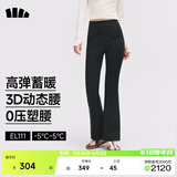 蕉下高弹高暖微喇裤加绒休闲裤女修身裤子喇叭保暖塑型百搭EL111