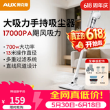 奥克斯（AUX）家用吸尘器手持地毯式低噪音小型迷你大功率强力吸尘器除尘机宠物家庭有线5米清洁猫狗毛发AXS-927 白色至尊版吸拖一体
