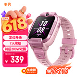 小寻【六一儿童节礼物】儿童电话手表X5PRO 4G全网通插卡视频拍照长续航手表定位升级小学生男女孩手表