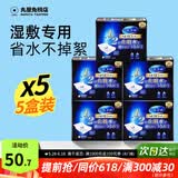 尤妮佳（unicharm）日本化妆棉超薄省水湿敷卸妆棉洗脸巾原装进口 常规款 40片 *5盒