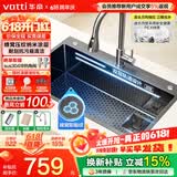 华帝（VATTI）厨房水槽S5 蜂窝纳米304不锈钢厨房水槽大单槽洗菜盆一体盆洗菜池