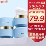 伊风（ESWIND）蓬蓬粉免洗控油干发粉头发蓬松懒人刘海神器 小蓝罐10g 2瓶