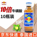 红牛强化型泰国红牛维生素功能饮料加磺酸瓶装原装进口 【泰国版】蓝盖款10瓶