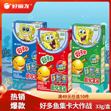 好丽友（ORION）好多鱼蘑古力糖果零食儿童休闲零食宿舍办公室小零食 【好多鱼】浓香茄汁33g
