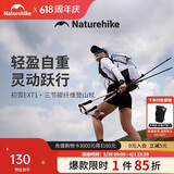Naturehike挪客初雪EXT1三节碳素登山杖碳纤维户外伸缩徒步专业登山杖外锁