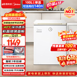 美的时光Pro100L单温家用冰柜-40℃超低温减霜冷柜电子控温冷藏冷冻冰箱BD/BC-100KGEMT(E)