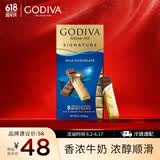 歌帝梵（Godiva）醇享进口牛奶巧克力迷你条90g  休闲零食 糖果 下午茶 学生考试