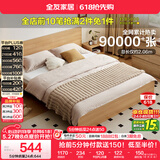 全友家居 北欧原木风板式床1.8米x2米主卧室简约现代家用木板双人大床