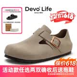 Devo的沃软木勃肯鞋男女同款单鞋绒面复古包头鞋情侣文艺休闲鞋 66008 灰色反绒牛皮 37